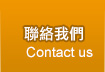 立體框公仔